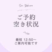 ヒメ日記 2026/09/14 11:01 投稿 吉澤せり ワイフの楽園