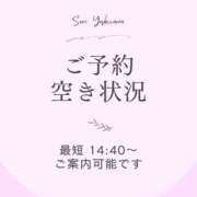 ヒメ日記 2026/09/14 12:35 投稿 吉澤せり ワイフの楽園