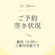 ヒメ日記 2026/08/18 11:05 投稿 吉澤せり 癒されるワイフ