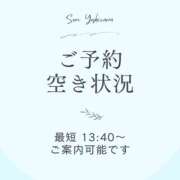 ヒメ日記 2026/08/24 11:47 投稿 吉澤せり 癒されるワイフ