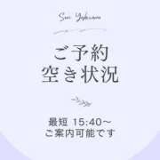 ヒメ日記 2026/08/29 13:10 投稿 吉澤せり 癒されるワイフ