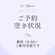 ヒメ日記 2026/10/04 14:36 投稿 吉澤せり 癒されるワイフ