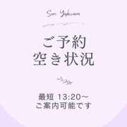 ヒメ日記 2026/10/07 09:00 投稿 吉澤せり 癒されるワイフ