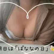 ヒメ日記 2026/08/06 13:05 投稿 みり 完熟ばなな千葉店