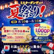 ヒメ日記 2026/08/07 21:33 投稿 月島りな ミスターダンディー