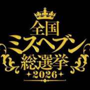 ヒメ日記 2026/09/28 15:43 投稿 らん 熟女の風俗アウトレット都城店