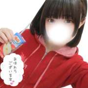 ヒメ日記 2026/08/03 09:33 投稿 ゆの モアグループ川越人妻花壇