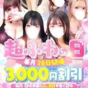 ヒメ日記 2026/10/09 00:08 投稿 なぎ 君とふわふわプリンセスin立川