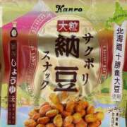 ほの 止まらないッッ…/// ミセスファースト 熊谷店 -お姉さん・若妻専門店-