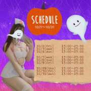 ほの 🎃10月スタート🦇 ミセスファースト 熊谷店 -お姉さん・若妻専門店-