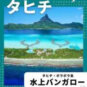れん 🌟タヒチ🌟 アラモード