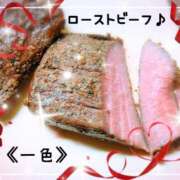 一色(いっしき) 最近は... モアグループ厚木人妻城