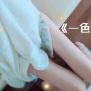 一色(いっしき) おはようございます☀️ モアグループ厚木人妻城