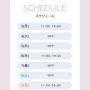 ヒメ日記 2026/07/31 14:18 投稿 吉澤せり ミセスファンタジー