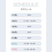 吉澤せり 8/15 ミセスファンタジー