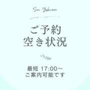 吉澤せり 9/3017:00 ミセスファンタジー