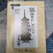 ヒメ日記 2026/08/03 21:55 投稿 かがほ 妻天 梅田店