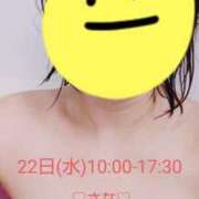 ヒメ日記 2026/07/20 22:53 投稿 さな あとりえ(ATELIER)