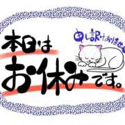 ヒメ日記 2026/10/12 06:52 投稿 みのり 桃李（とうり）