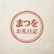 ヒメ日記 2026/07/21 20:41 投稿 松尾 鶯谷人妻城
