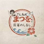 ヒメ日記 2026/08/21 18:32 投稿 松尾 鶯谷人妻城