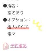 ヒメ日記 2026/09/07 09:26 投稿 松尾 鶯谷人妻城