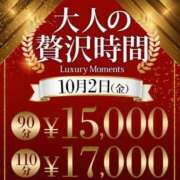 ヒメ日記 2026/10/01 19:30 投稿 松尾 鶯谷人妻城