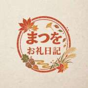 ヒメ日記 2026/10/13 11:26 投稿 松尾 鶯谷人妻城