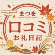 ヒメ日記 2026/10/14 18:27 投稿 松尾 鶯谷人妻城