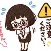 松尾 告白します 鶯谷人妻城