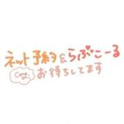 ヒメ日記 2026/07/24 22:05 投稿 結楽/ゆら ANEJE～アネージュ池袋～(ユメオト)