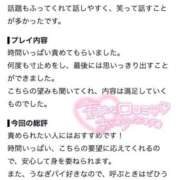 ヒメ日記 2026/07/31 20:47 投稿 あいか 浜松ハンパじゃない学園