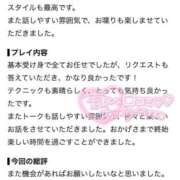 ヒメ日記 2026/07/31 22:41 投稿 あいか 浜松ハンパじゃない学園