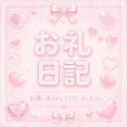 あいか 📨お礼日記✍🏻️‪‪❤︎‬ 浜松ハンパじゃない学園