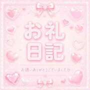 あいか 📨お礼日記✍🏻️‪‪❤︎‬ 浜松ハンパじゃない学園