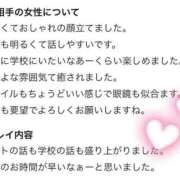 輝【カガヤキ】 【お礼写メ日記】 LOVEキタ兎我野店