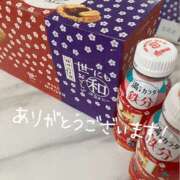 はとの 8/30 お礼日記 ハピネス東京 吉原店