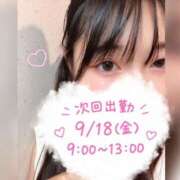 ヒメ日記 2026/09/16 00:26 投稿 はとの ハピネス東京 吉原店