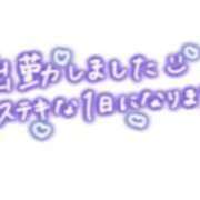 ヒメ日記 2026/10/13 10:34 投稿 体験ヨウコ 人妻生レンタルNTR