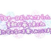 ヒメ日記 2026/07/31 00:38 投稿 さわ 熟女の風俗最終章 高崎店