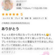 ヒメ日記 2026/08/26 21:36 投稿 さき ふわもこ人妻ランド　那須塩原店