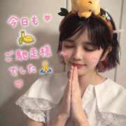 ヒメ日記 2026/08/08 02:39 投稿 かのん SPIN(スピン)