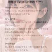 ヒメ日記 2026/09/25 21:36 投稿 かのん SPIN(スピン)