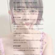 ヒメ日記 2026/09/25 21:41 投稿 かのん SPIN(スピン)