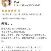 ヒメ日記 2026/07/22 20:44 投稿 れい 女の子がセルフで撮影する店！！成田デリヘル『生パネル』伝説