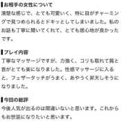 ヒメ日記 2026/08/09 00:04 投稿 桜庭すず アロマファンタジー高輪