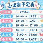 ヒメ日記 2026/09/06 16:50 投稿 うみ 電車ごっこ