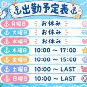 ヒメ日記 2026/09/17 11:34 投稿 うみ 電車ごっこ
