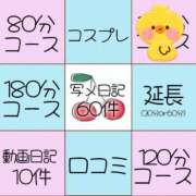 ヒメ日記 2026/07/21 17:47 投稿 大山ひな ゴシップガール～淑女不倫～