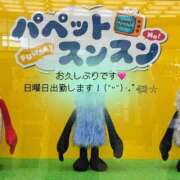 ヒメ日記 2026/08/20 20:37 投稿 あず 横浜人妻花壇本店